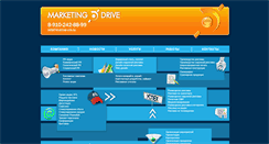 Desktop Screenshot of belgorod.mdrive-vrn.ru